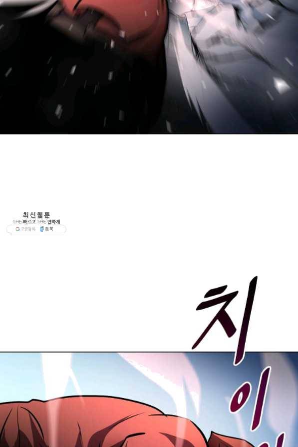 번아웃쇼크 21화 26