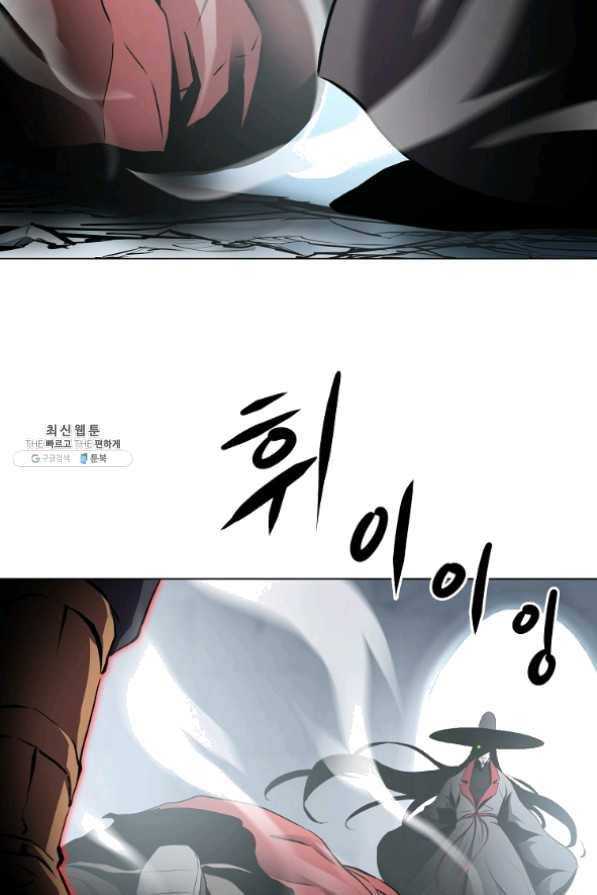 번아웃쇼크 21화 33