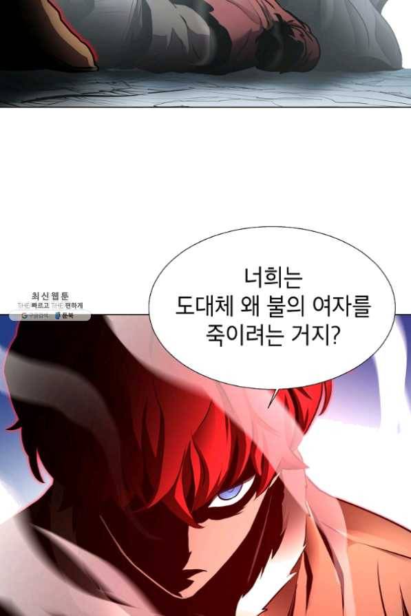번아웃쇼크 21화 34