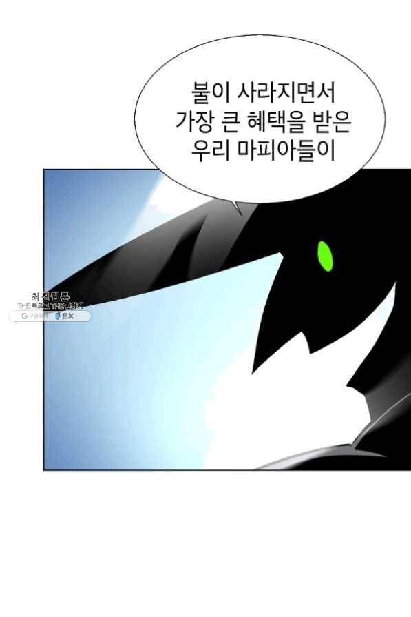 번아웃쇼크 21화 38