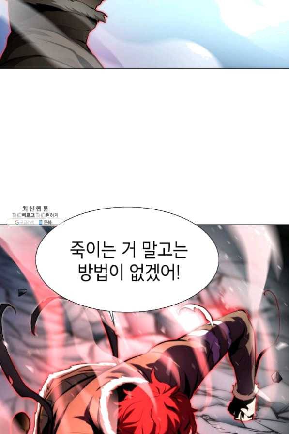 번아웃쇼크 21화 41