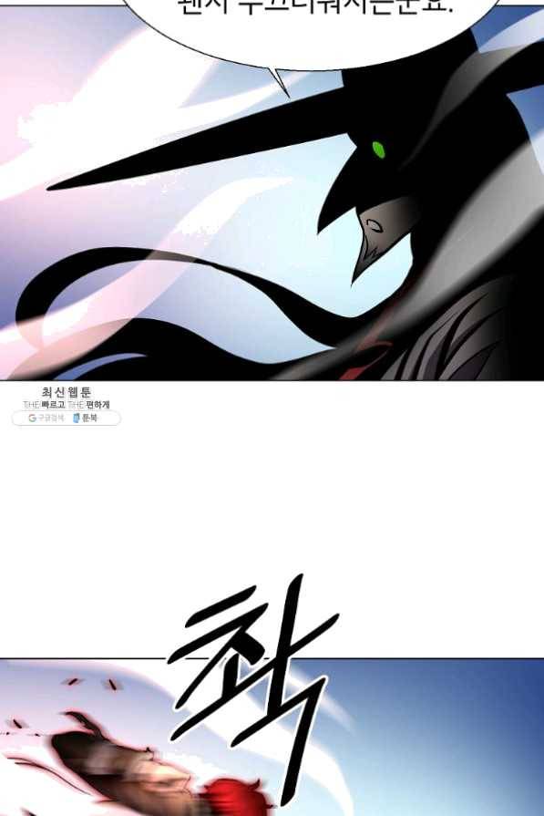 번아웃쇼크 21화 43