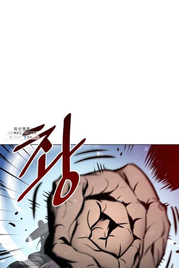 번아웃쇼크 21화 56