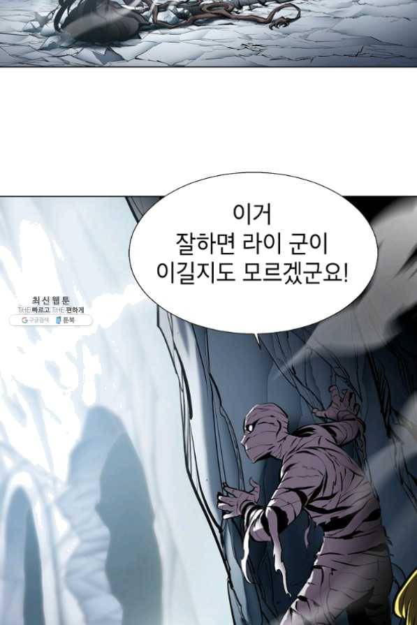 번아웃쇼크 21화 63