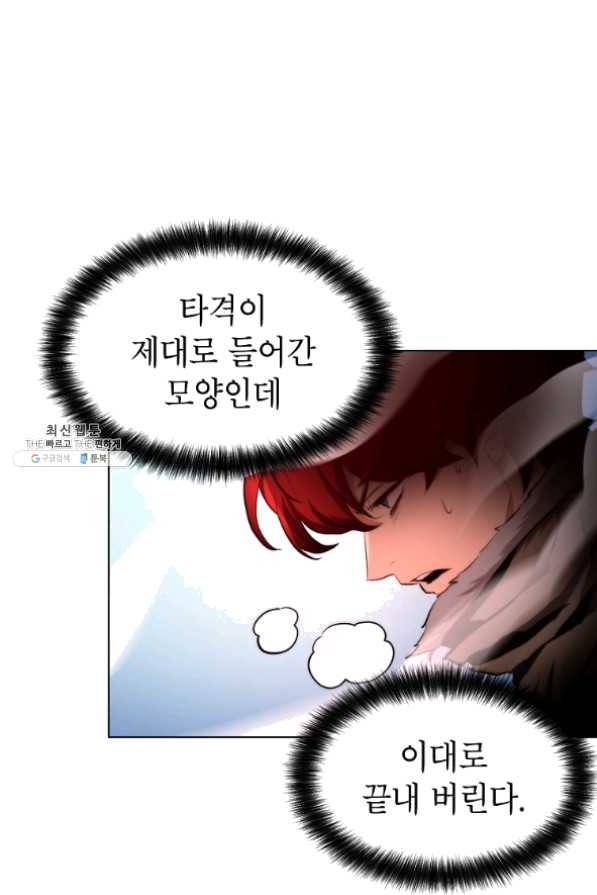 번아웃쇼크 21화 68