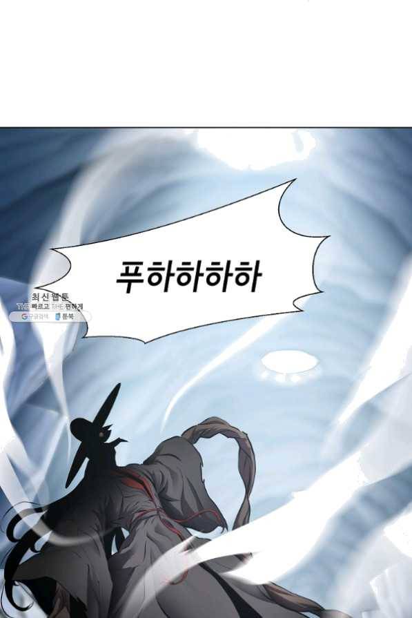 번아웃쇼크 21화 69