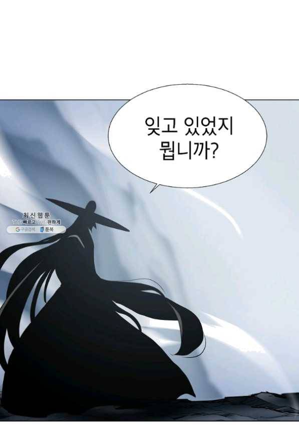 번아웃쇼크 21화 71