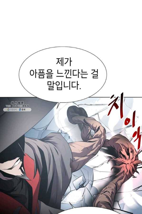 번아웃쇼크 21화 72