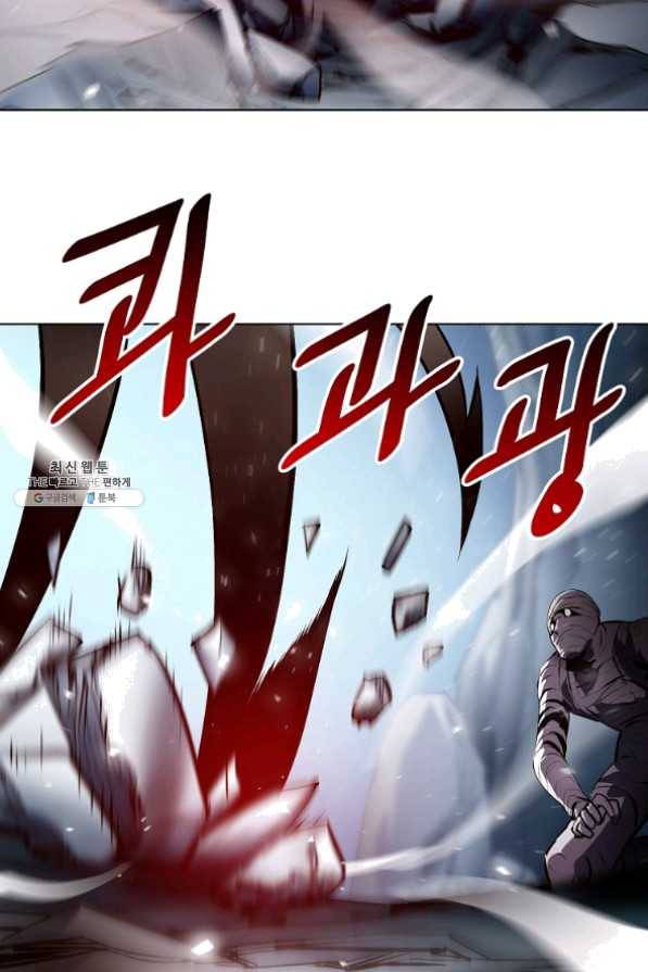번아웃쇼크 21화 77