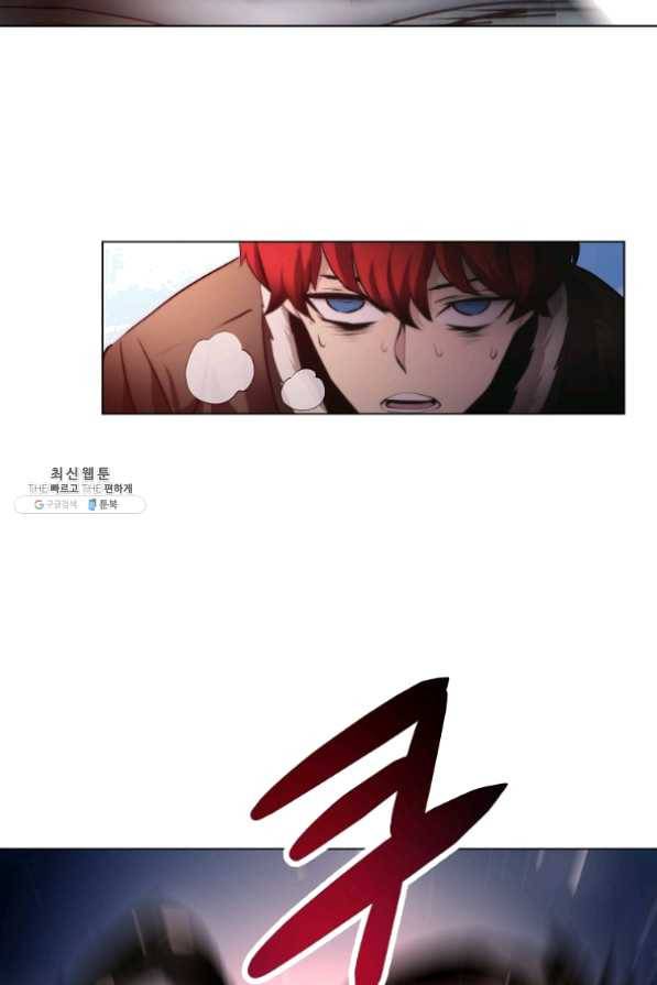 번아웃쇼크 21화 78