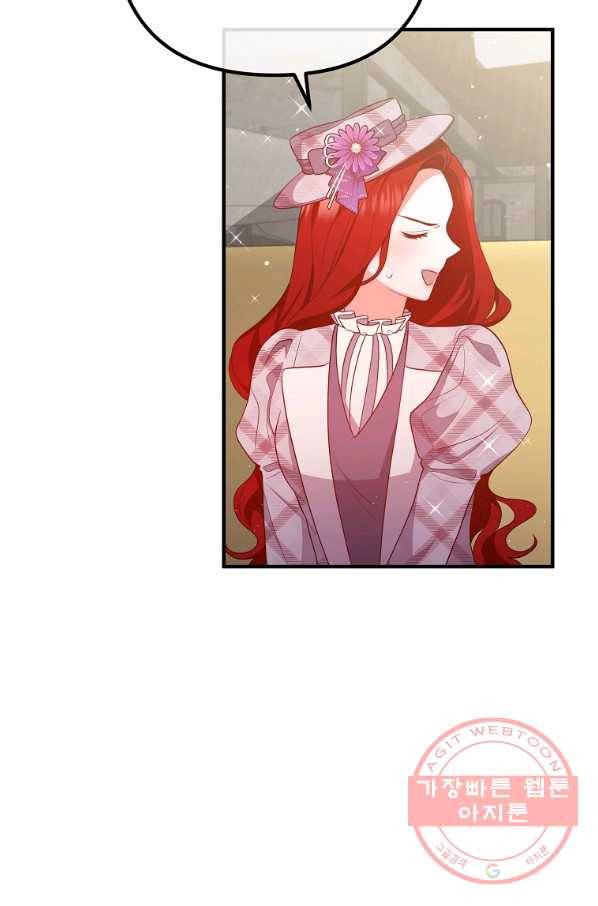 이혼해주세요,남편님! 30화 4