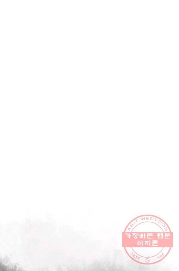 이혼해주세요,남편님! 30화 38