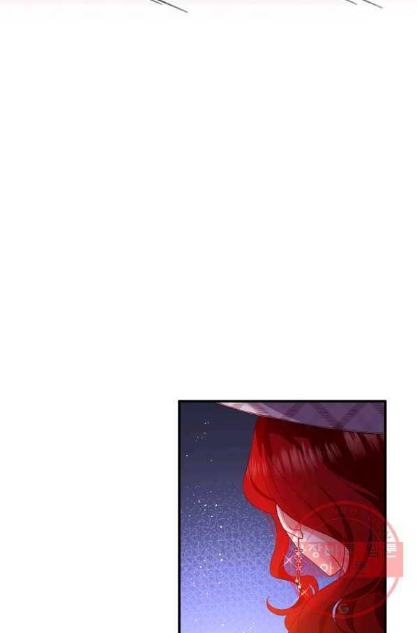 이혼해주세요,남편님! 30화 56