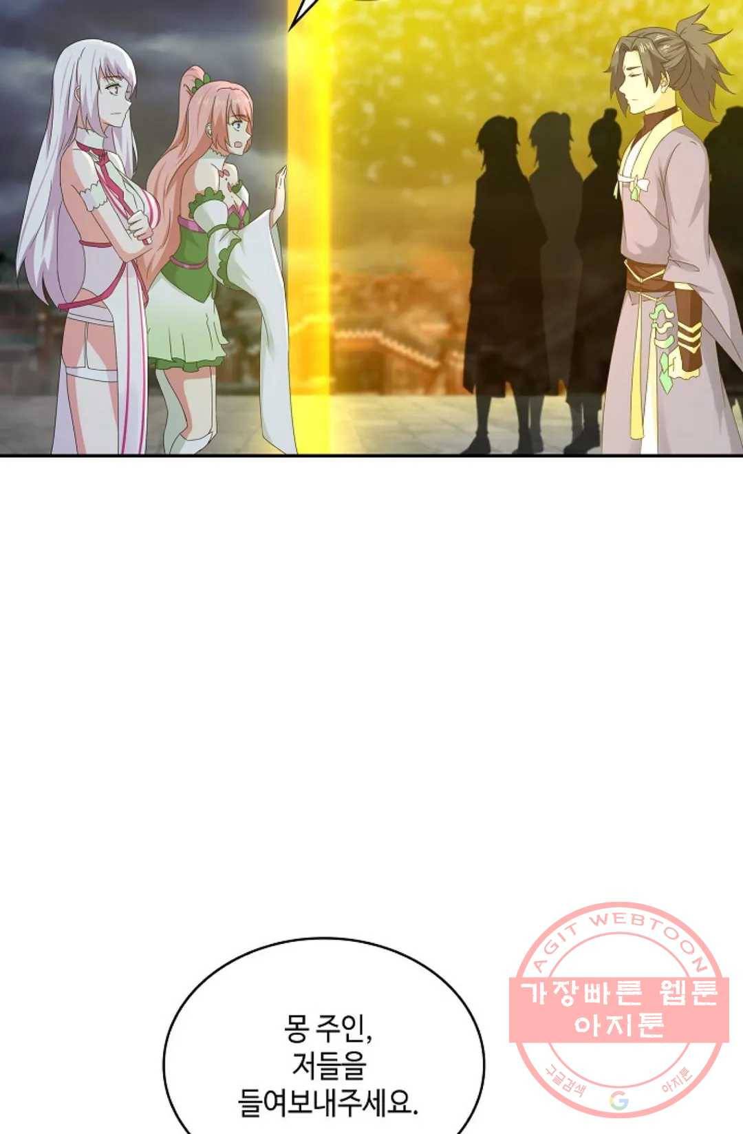 무련전봉 445화 3