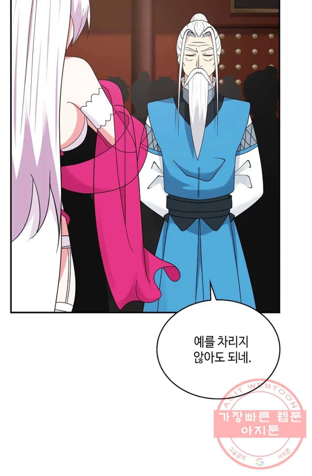 무련전봉 445화 9