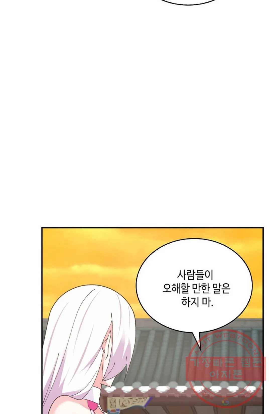 무련전봉 445화 13