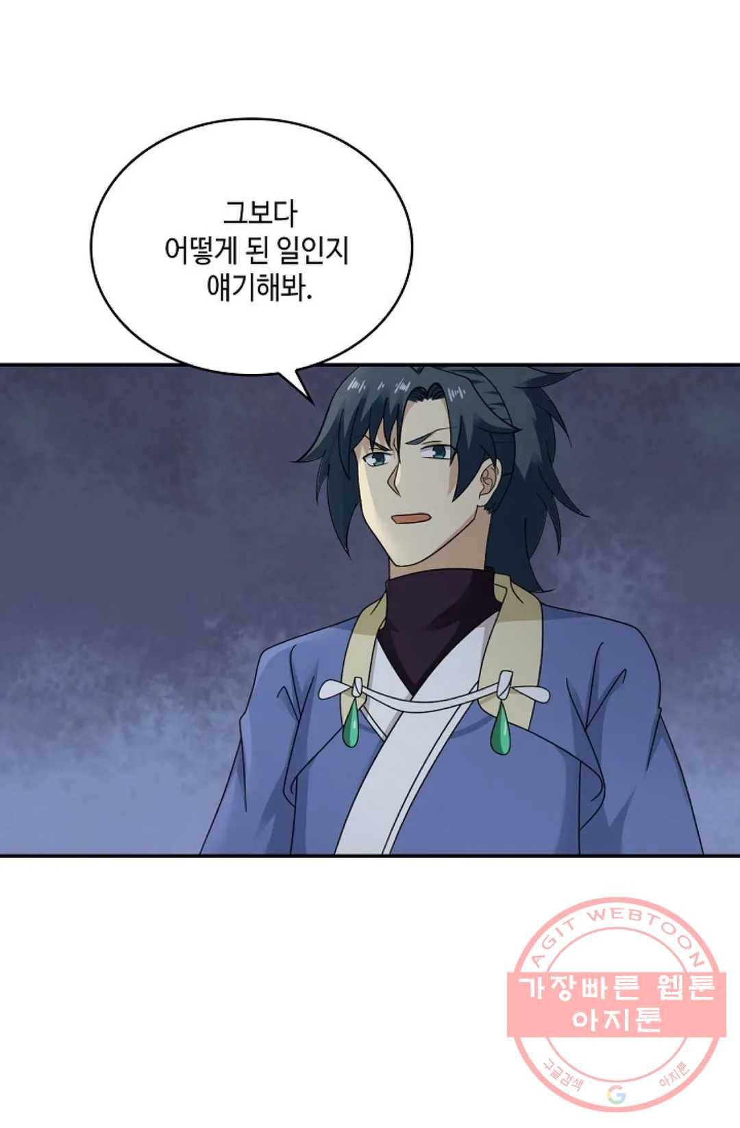 무련전봉 445화 16