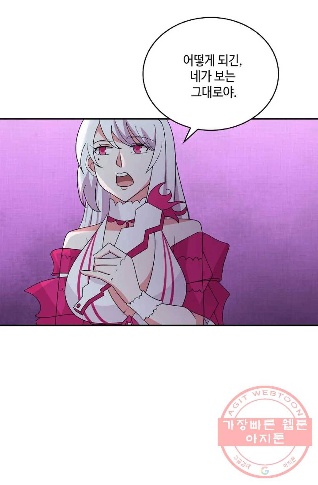 무련전봉 445화 17