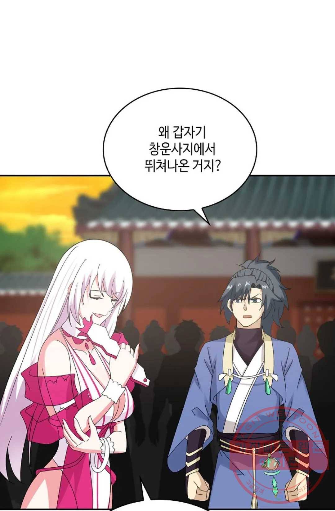 무련전봉 445화 18