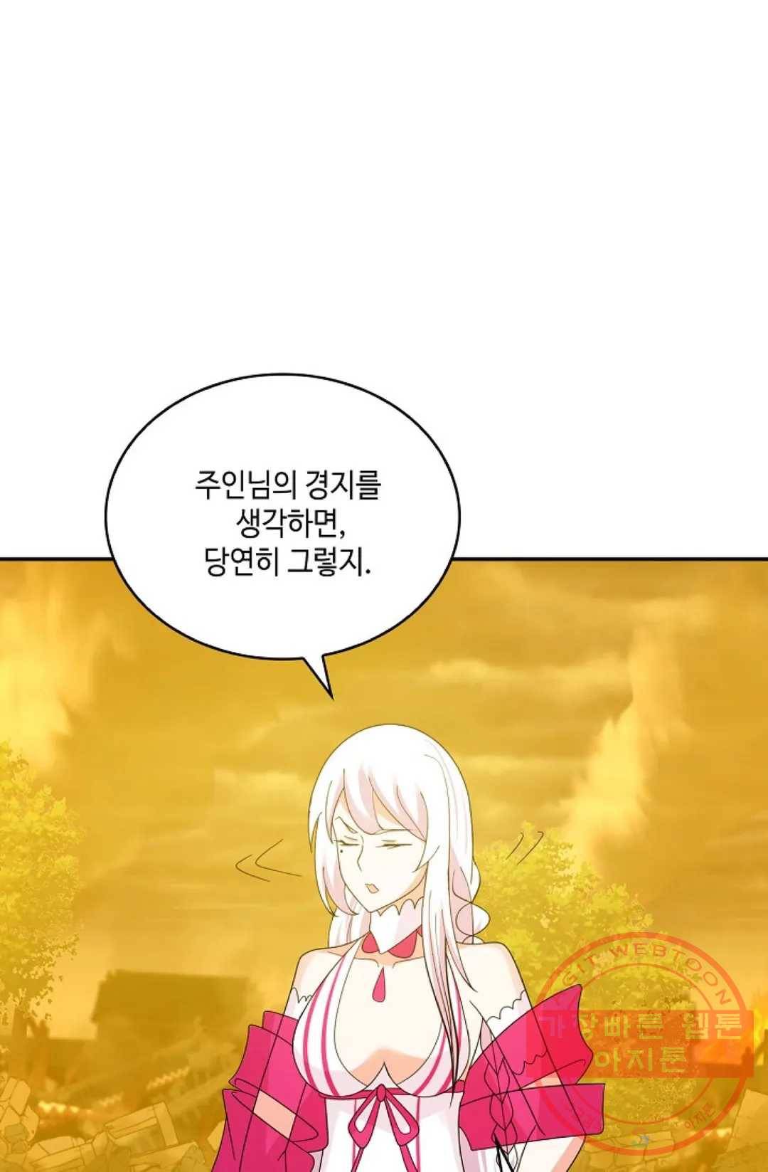 무련전봉 445화 22