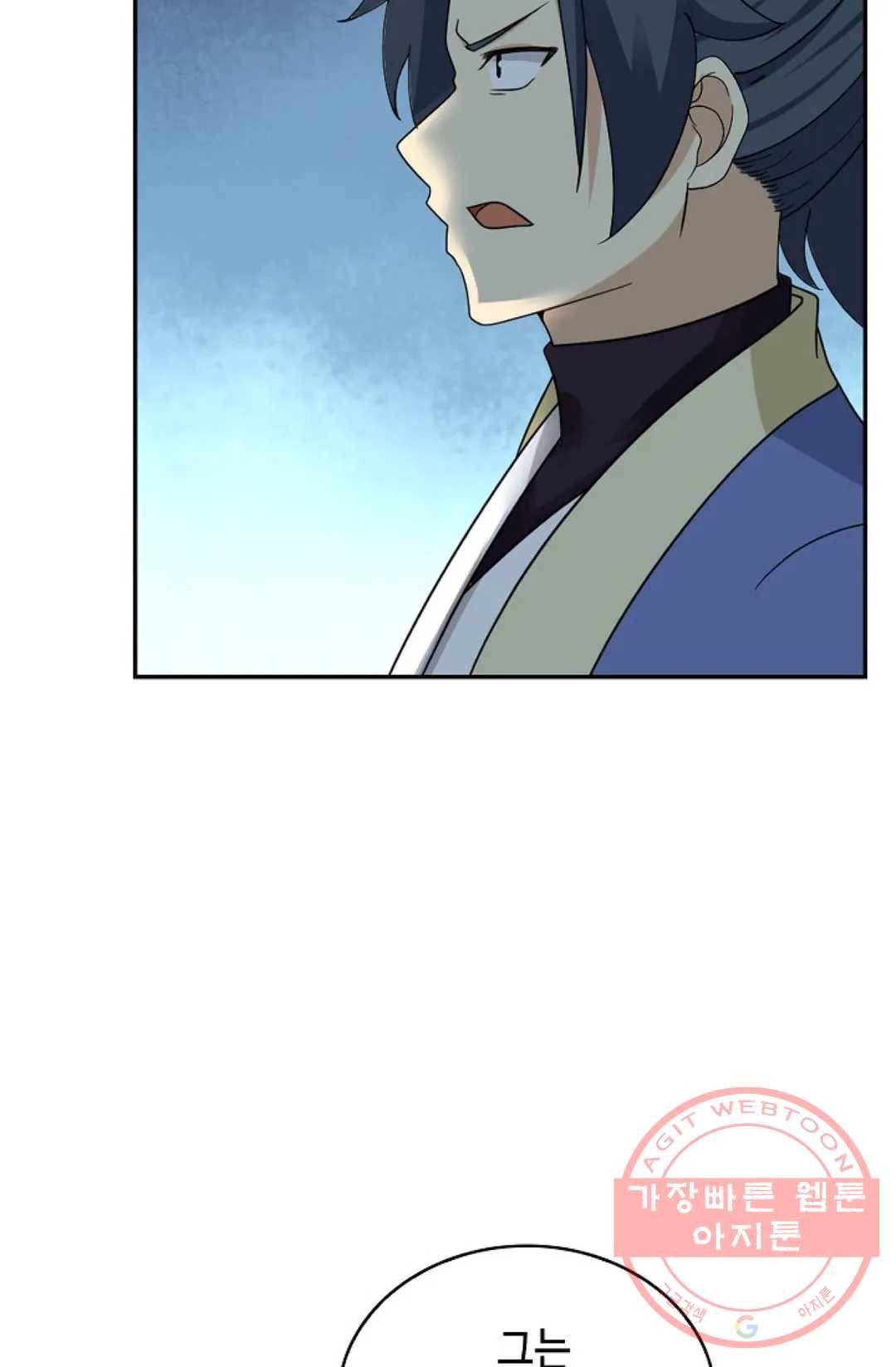 무련전봉 445화 24