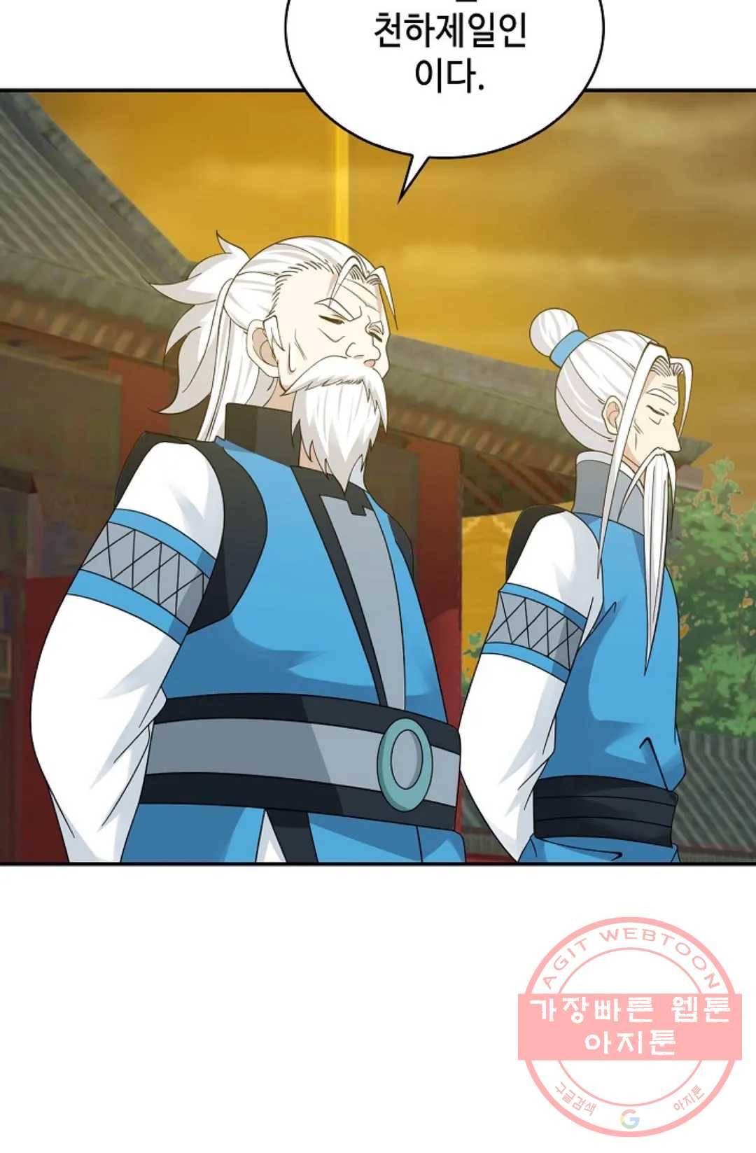 무련전봉 445화 25