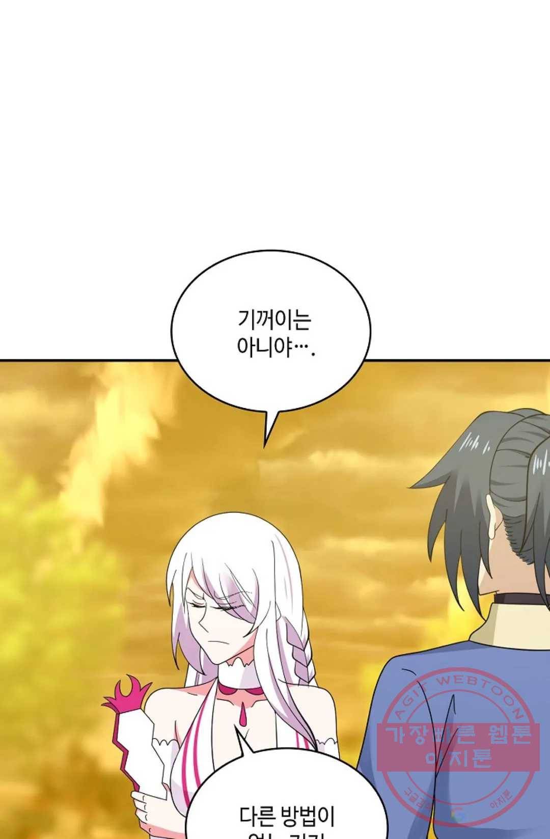 무련전봉 445화 31