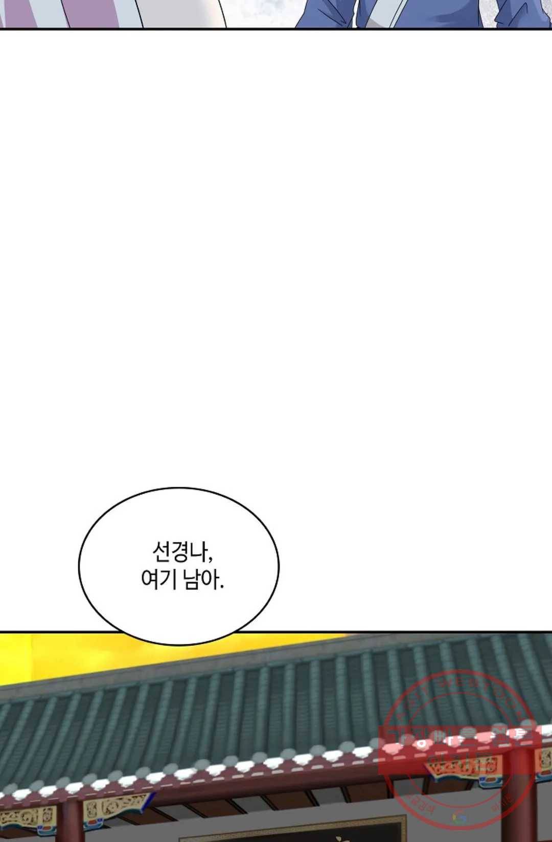 무련전봉 445화 33