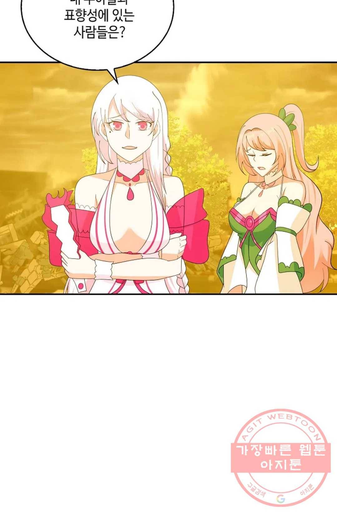 무련전봉 445화 35