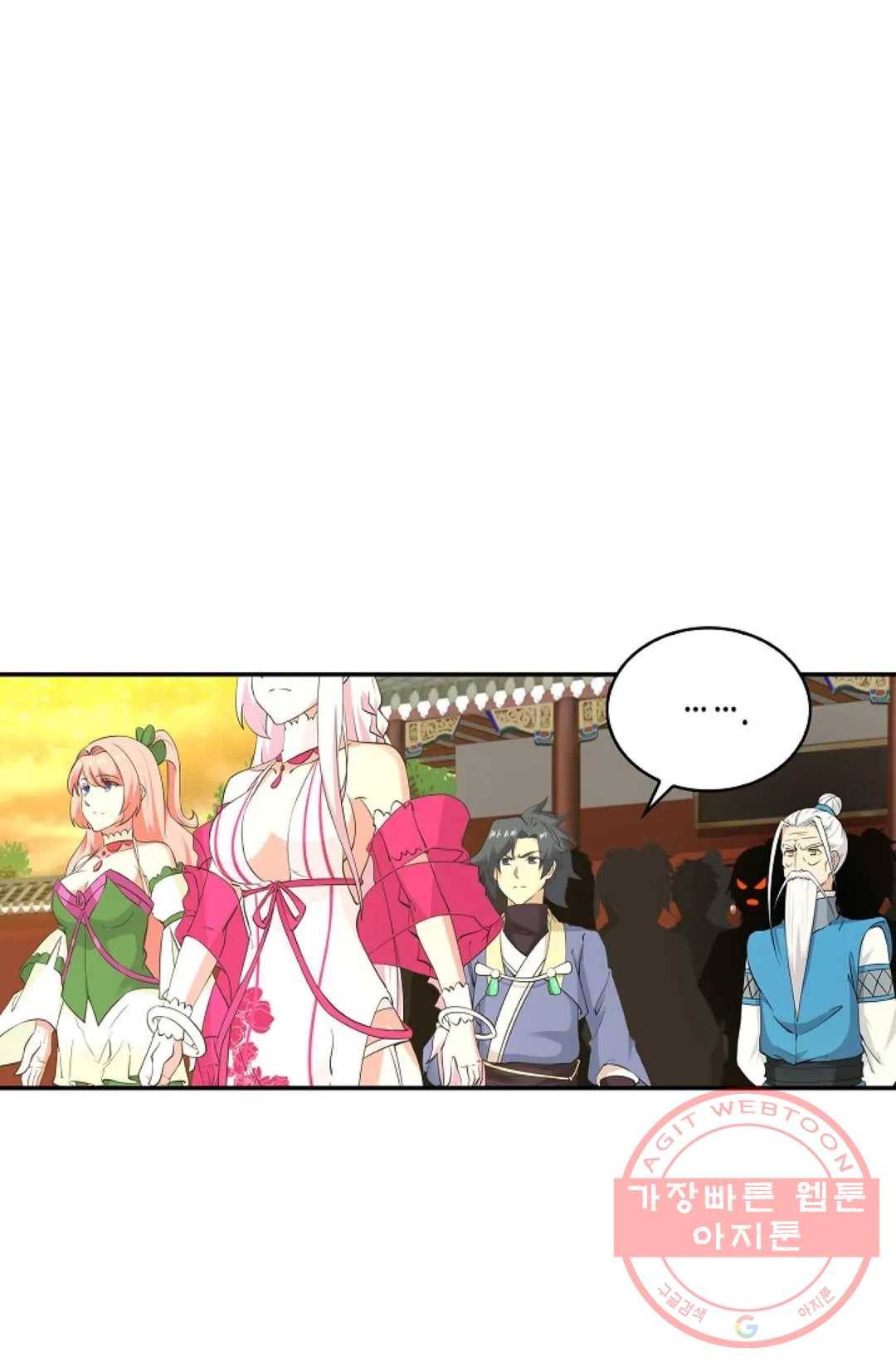 무련전봉 445화 39