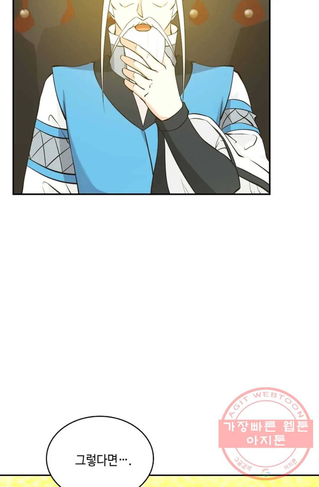 무련전봉 445화 42