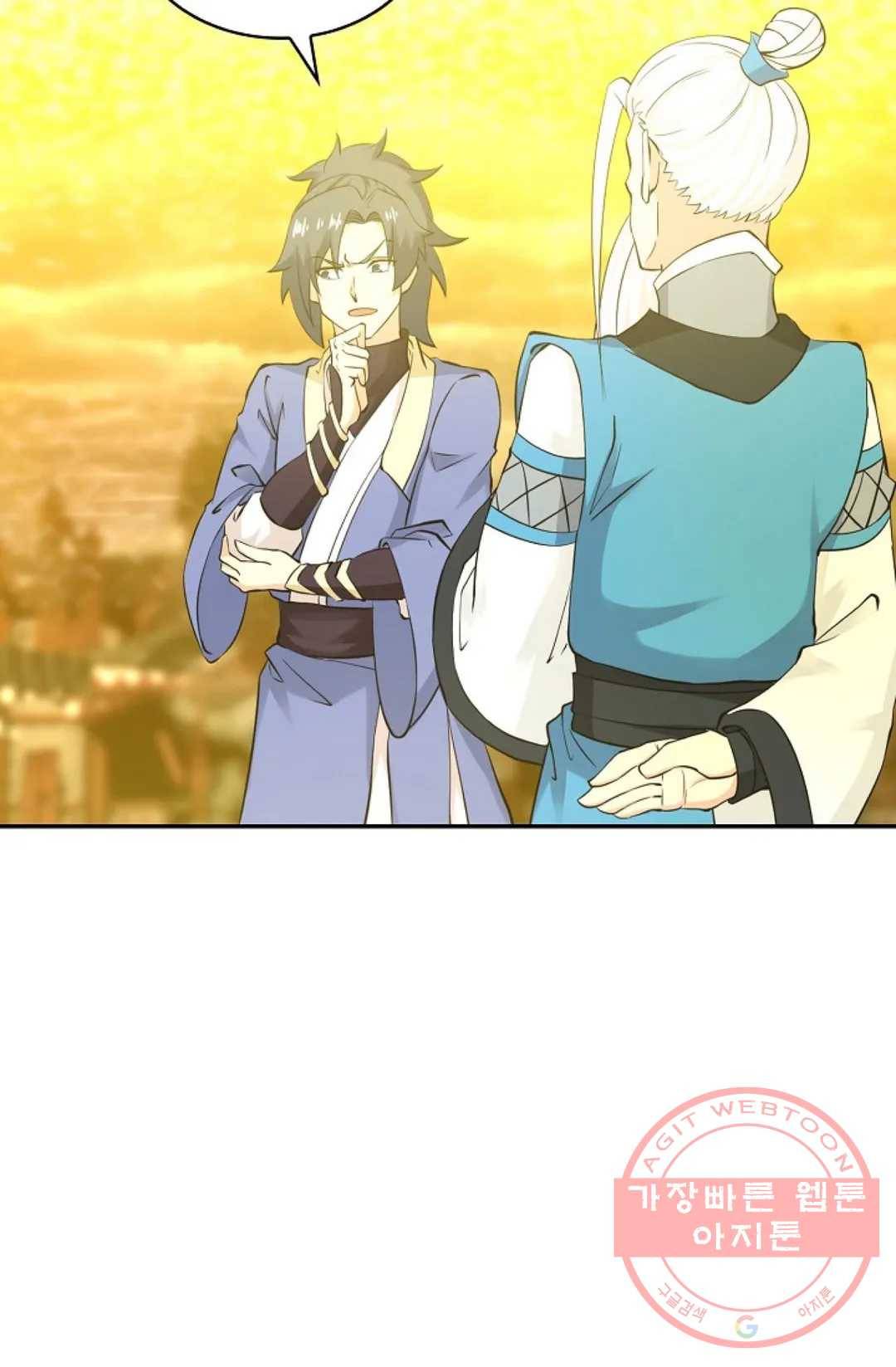 무련전봉 445화 43