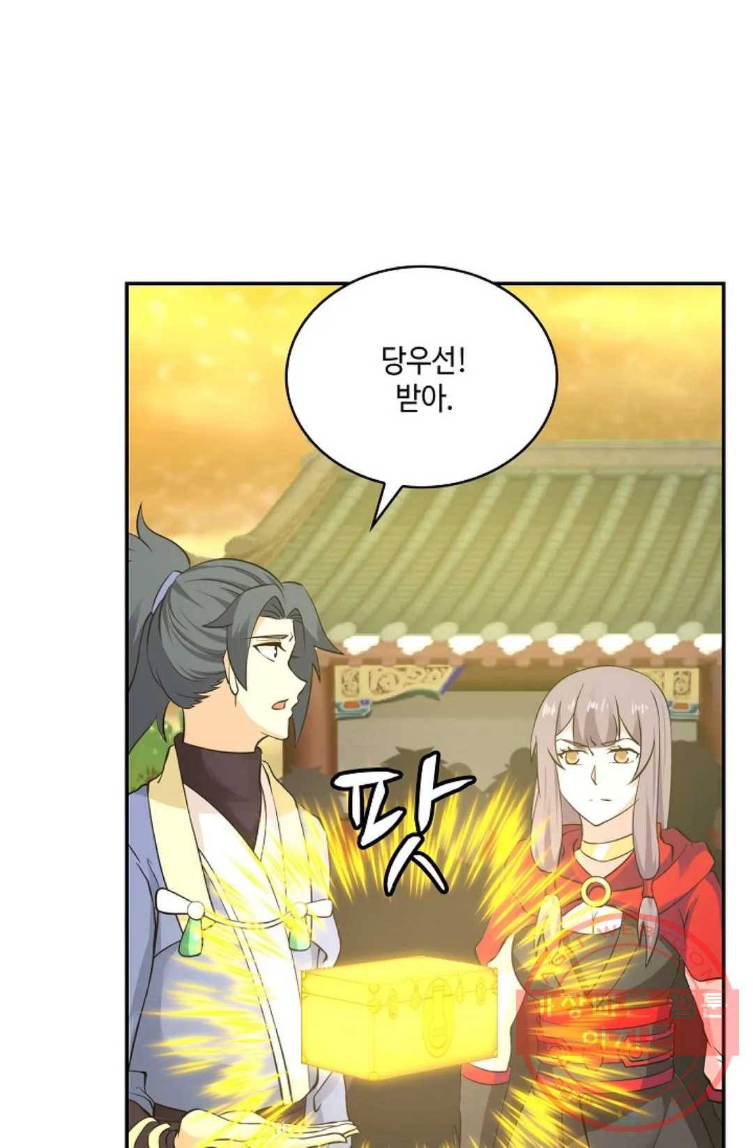무련전봉 445화 49