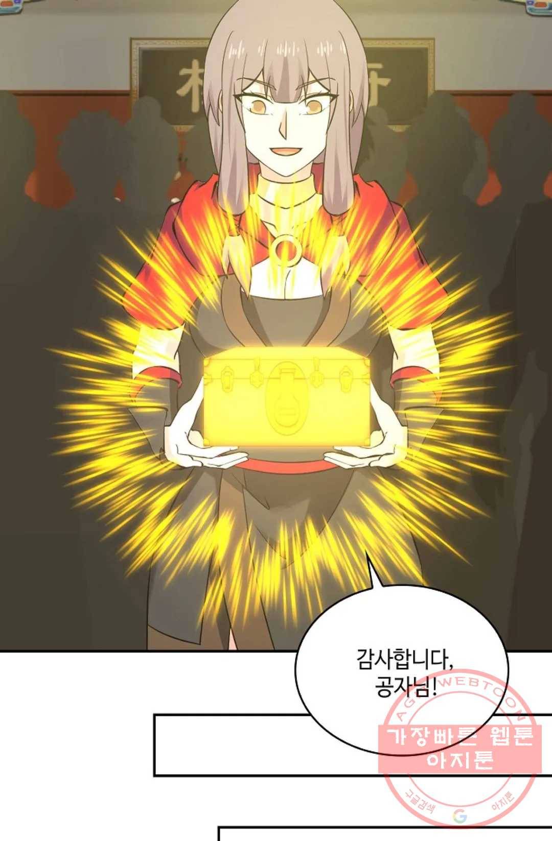 무련전봉 445화 51