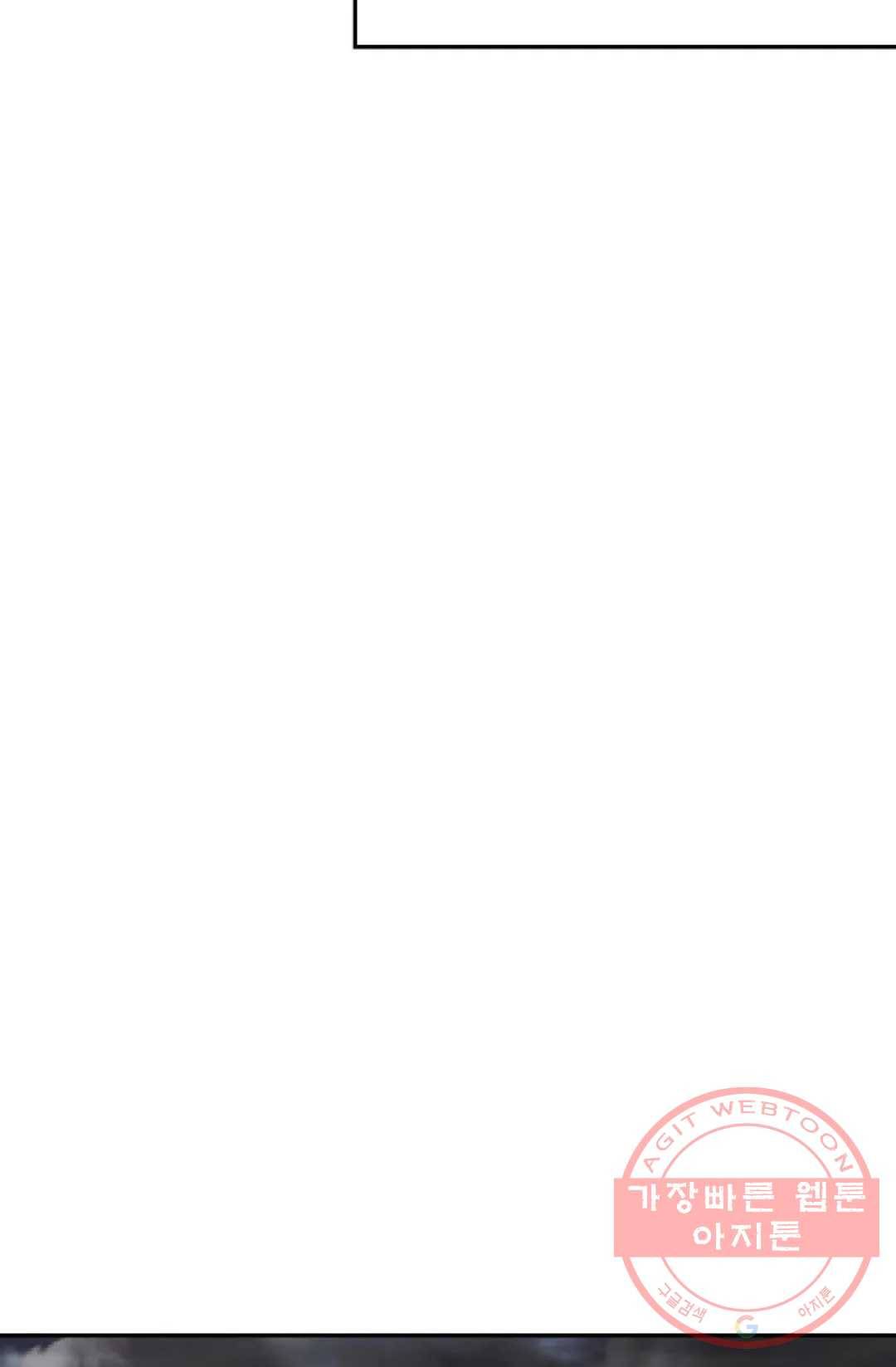 무련전봉 445화 52