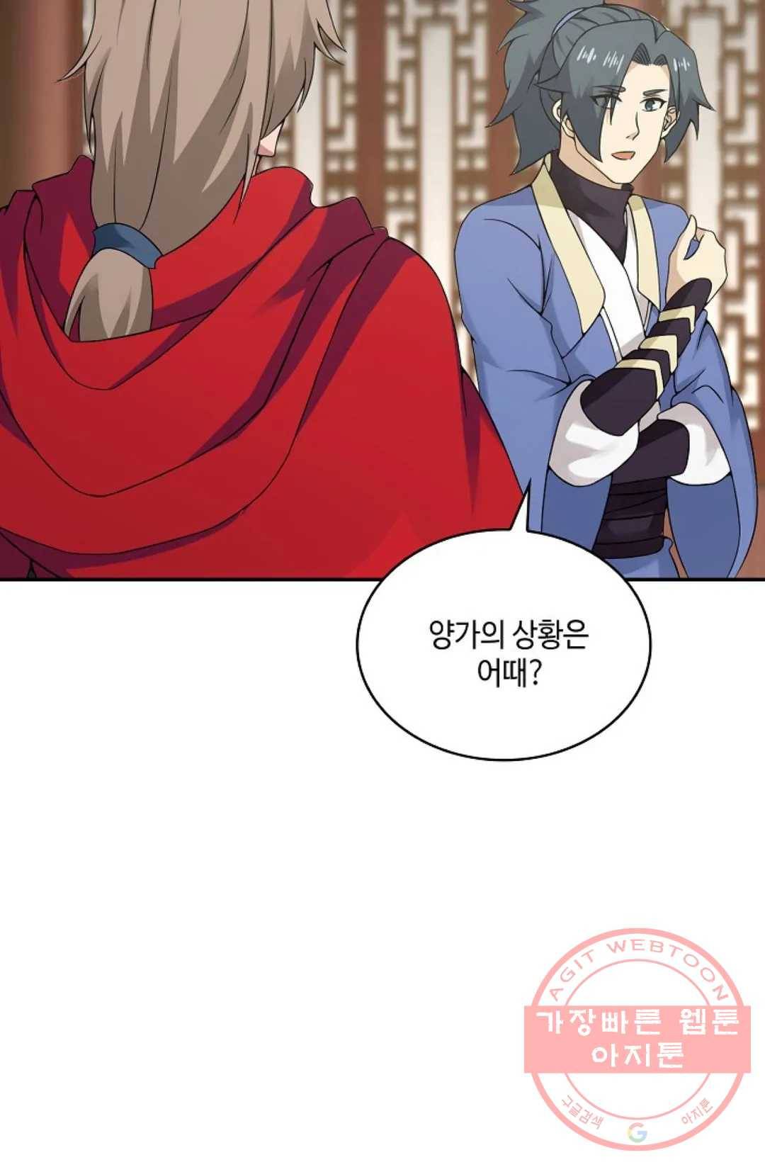 무련전봉 445화 56
