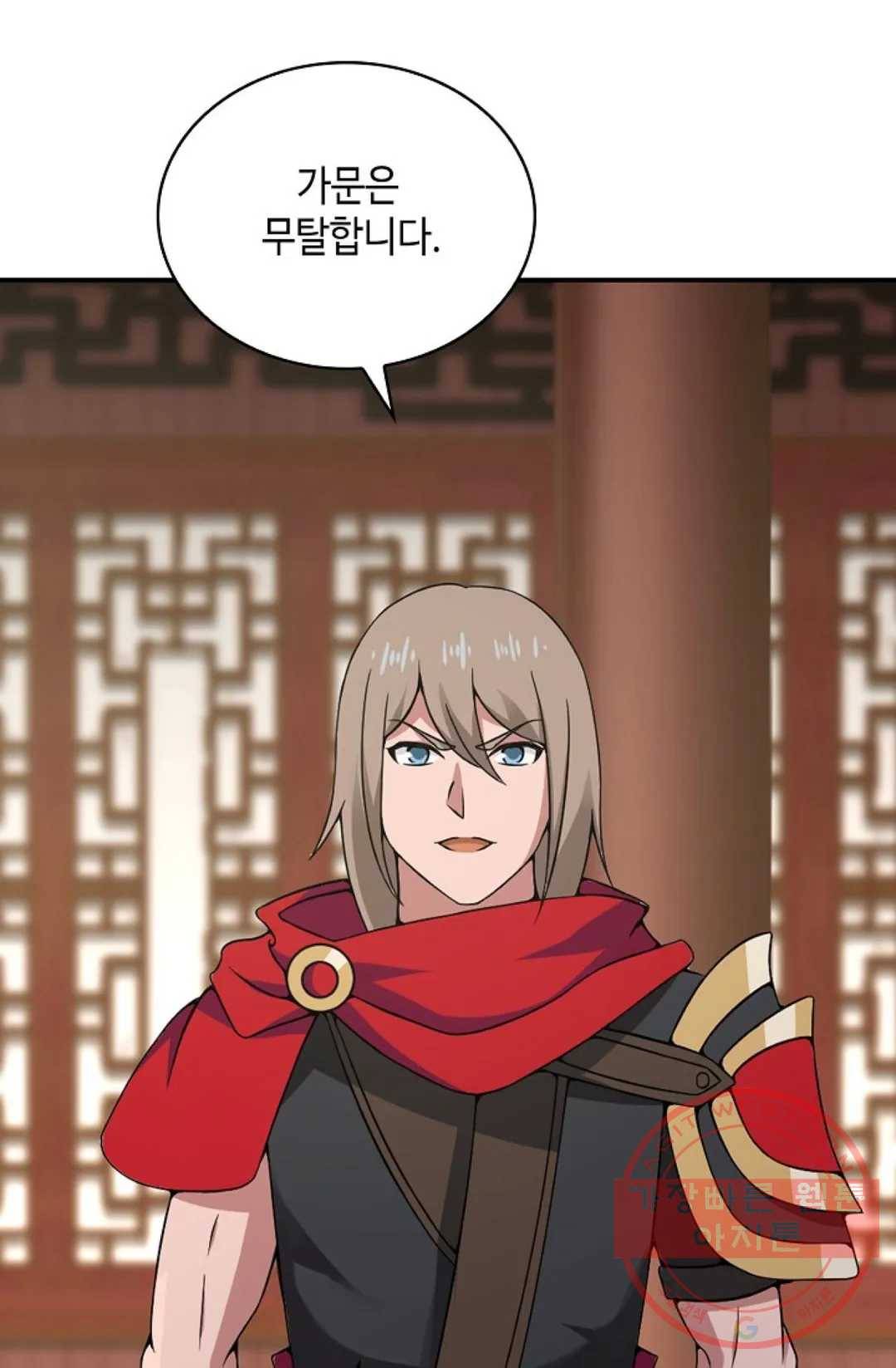 무련전봉 445화 57