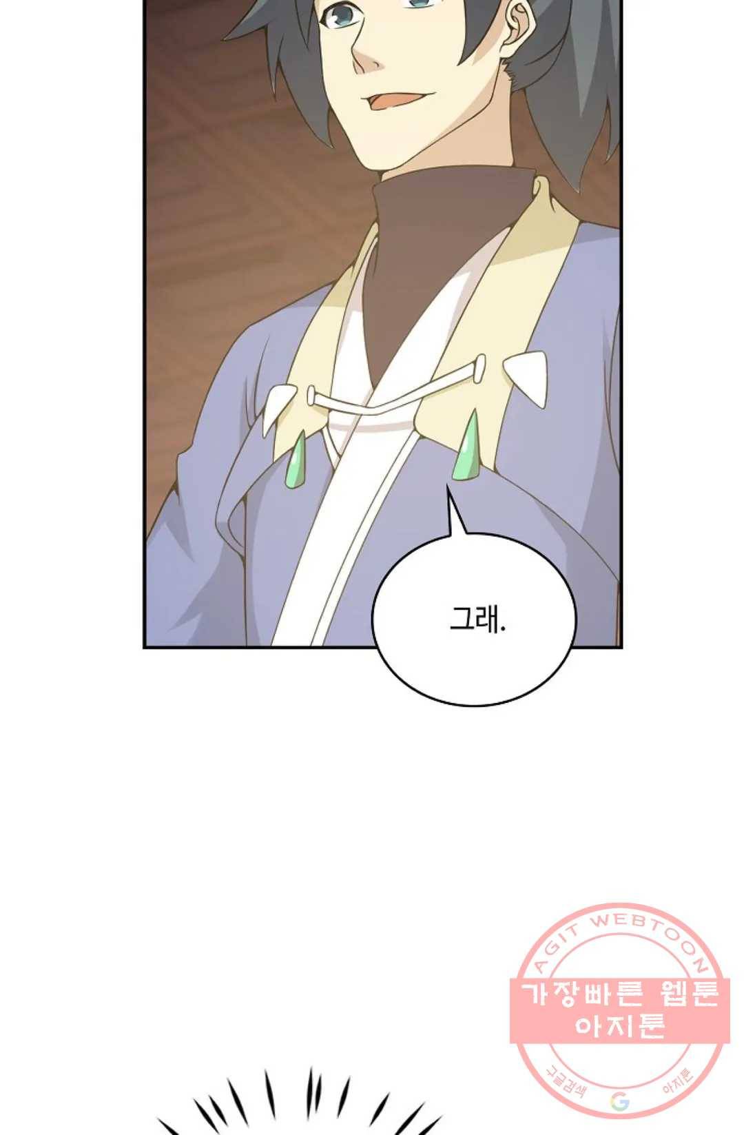 무련전봉 445화 63