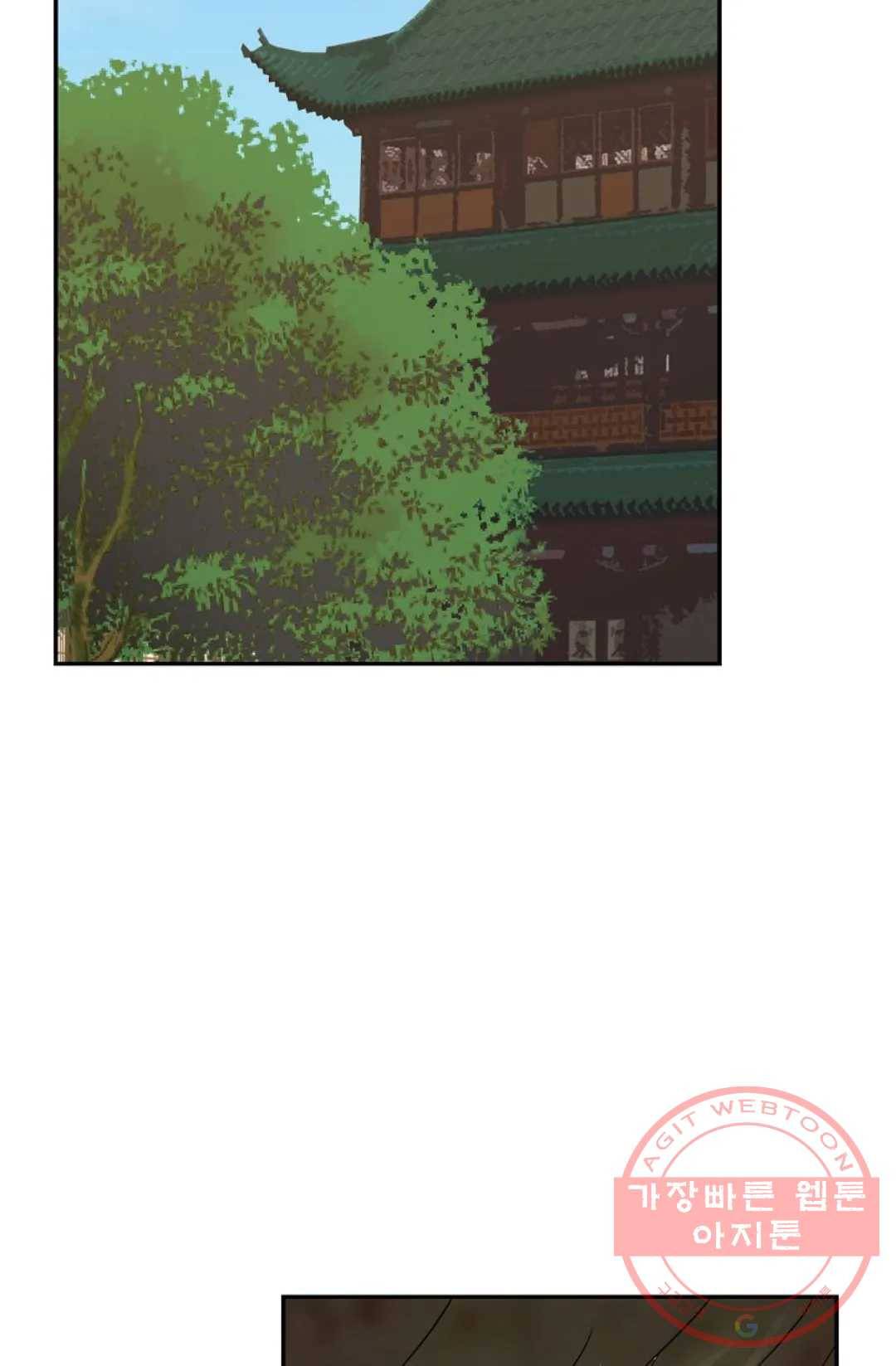 무련전봉 445화 66