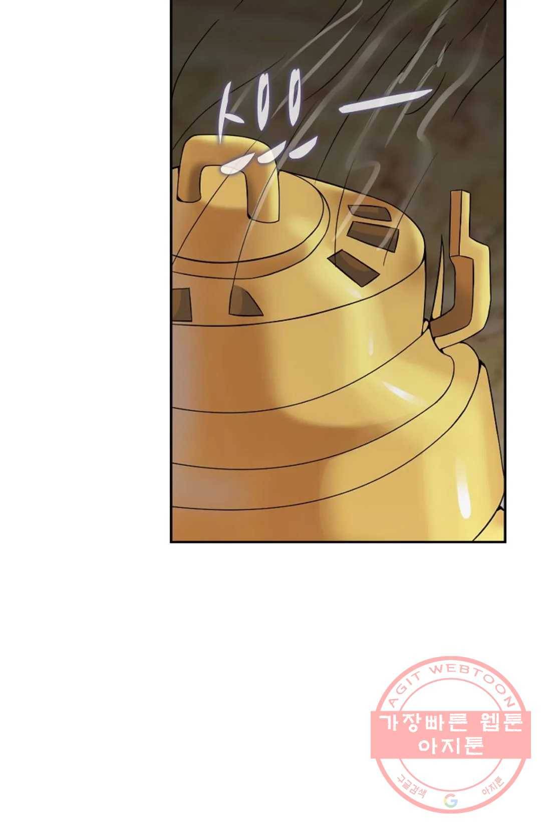 무련전봉 445화 67