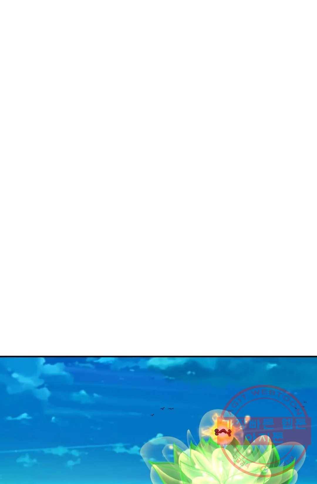 무련전봉 445화 69