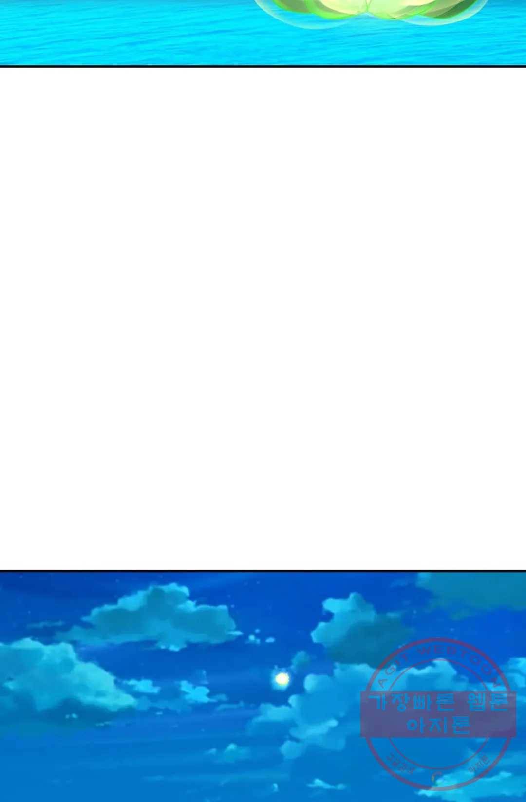 무련전봉 445화 70