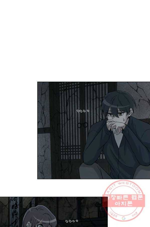 기억의 밤 15화 54