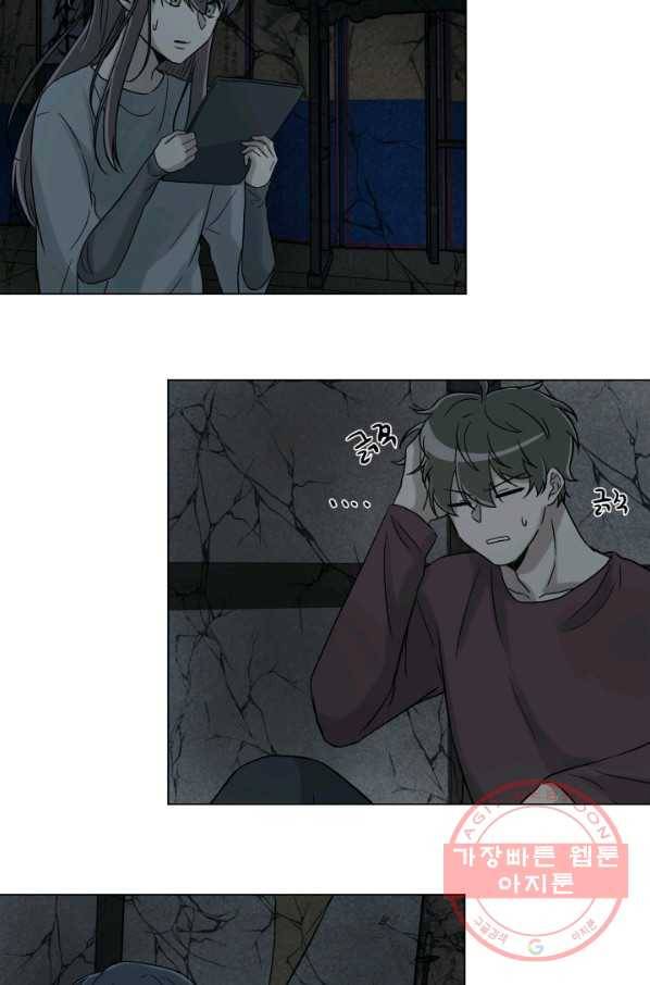 기억의 밤 15화 55