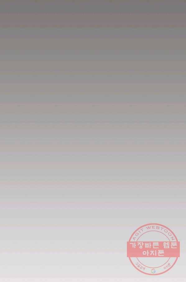 기억의 밤 15화 64