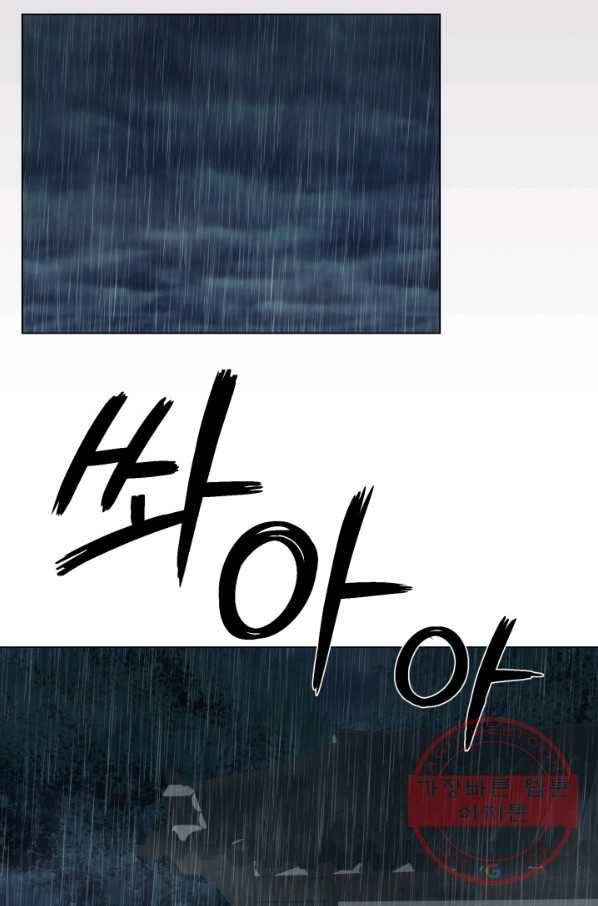 기억의 밤 15화 65