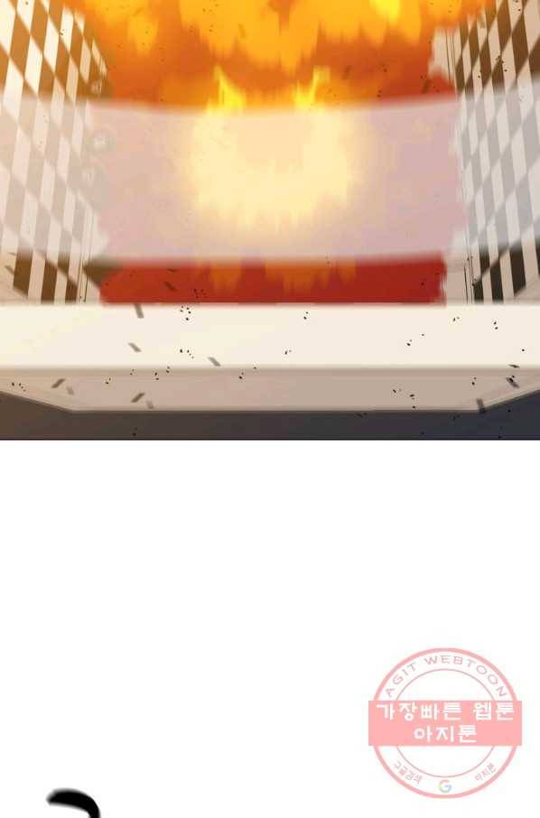 자본주의가 낳은 괴물 31화 3