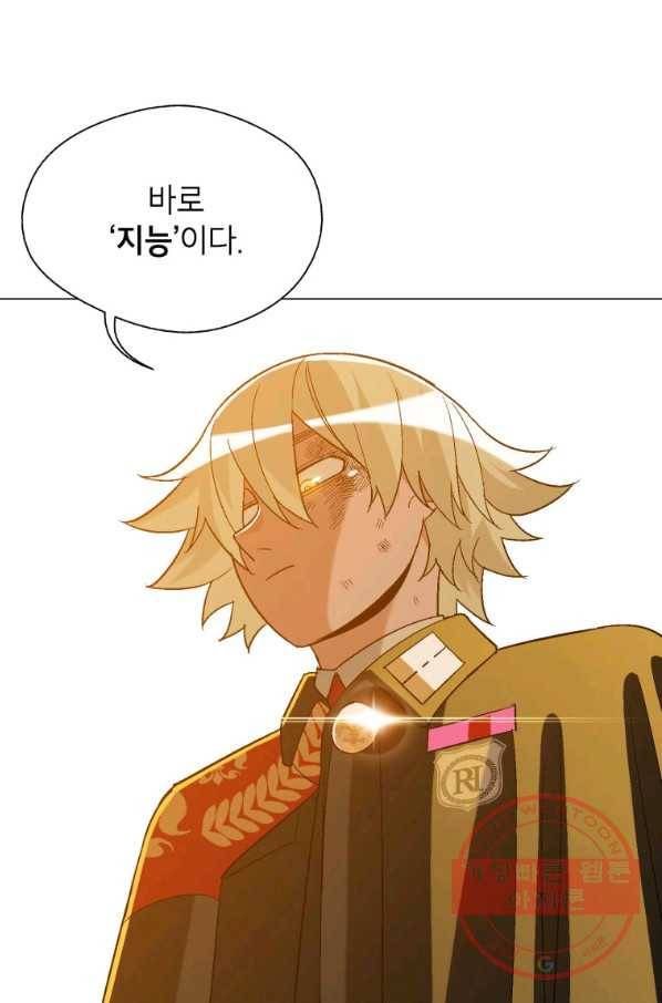 자본주의가 낳은 괴물 31화 12