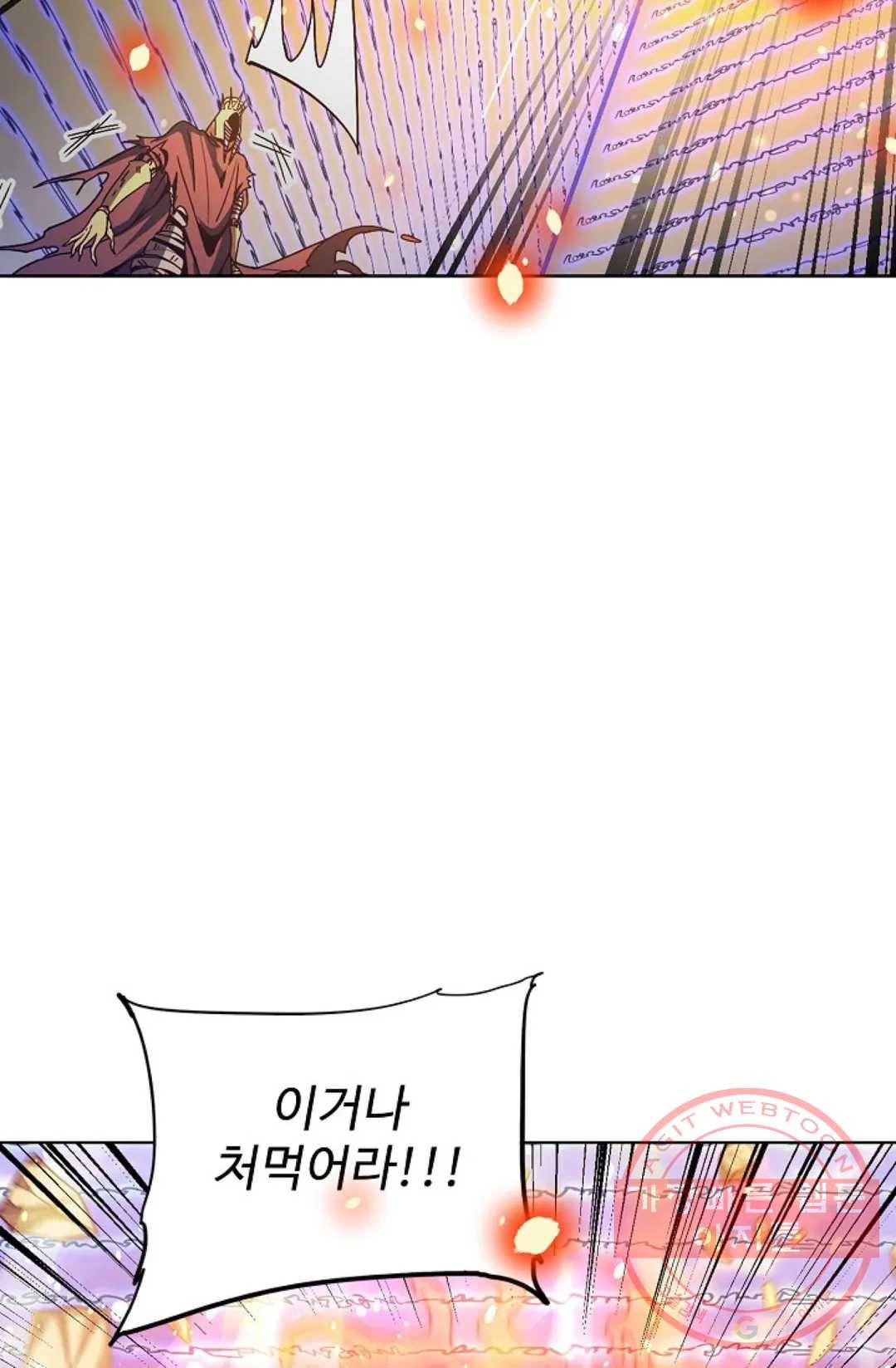 전직 법사 547화 5