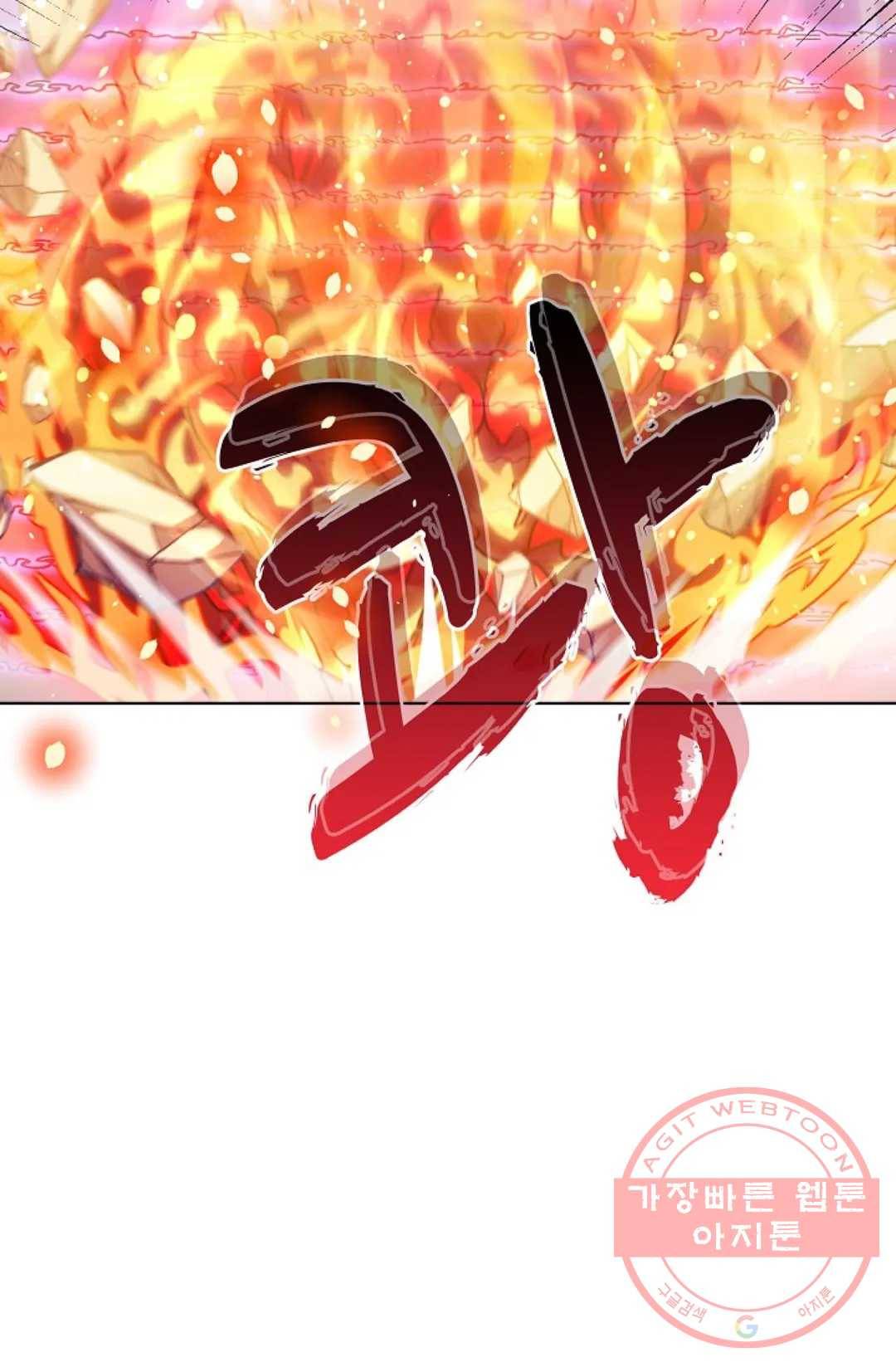 전직 법사 547화 6